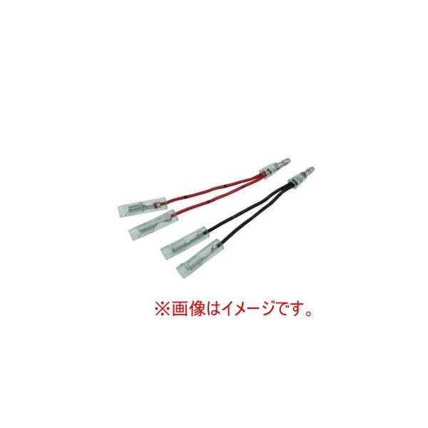 他サイト： YAZAKI Y501 ギボシ端子付分岐コードの商品画像