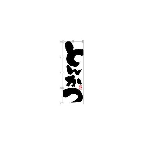 y[֑Iẑڂ艮H[ ̂ڂ Ƃ񂩂 SNB-1168
