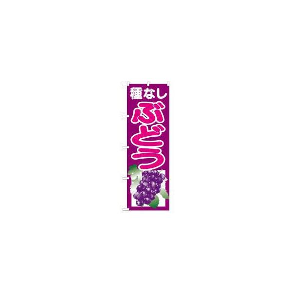y[֑Iẑڂ艮H[ ̂ڂ ȂԂǂ  SNB-1355