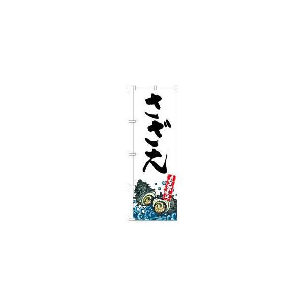 y[֑Iẑڂ艮H[ ̂ڂ  Yn  SNB-2284