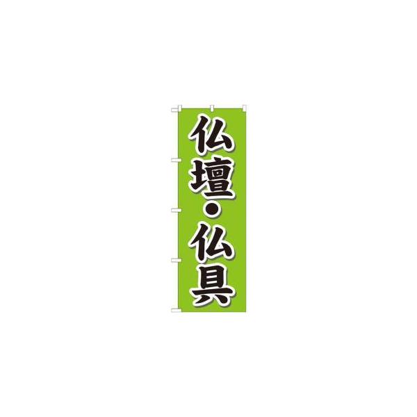 y[֑Iẑڂ艮H[ ̂ڂ d  GNB-1609