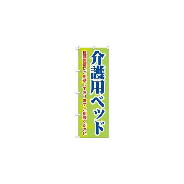 y[֑Iẑڂ艮H[ ̂ڂ pxbh ޖLx GNB-1813