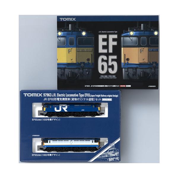 TOMIX 97963 <特企>EF65形(貨物オリジナル塗粧)セット(2両) トミーテック