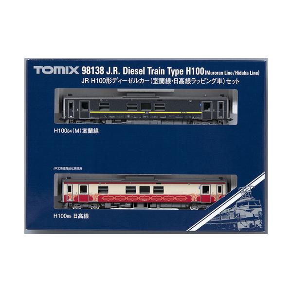 TOMIX 98138 H100形(室蘭線・日高線ラッピング車)セット(2両) トミーテック