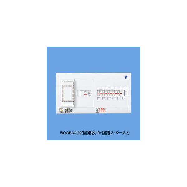 �p�i�\�j�b�N BQWB3342 �X�b�L��21�����30A4+2AL�t