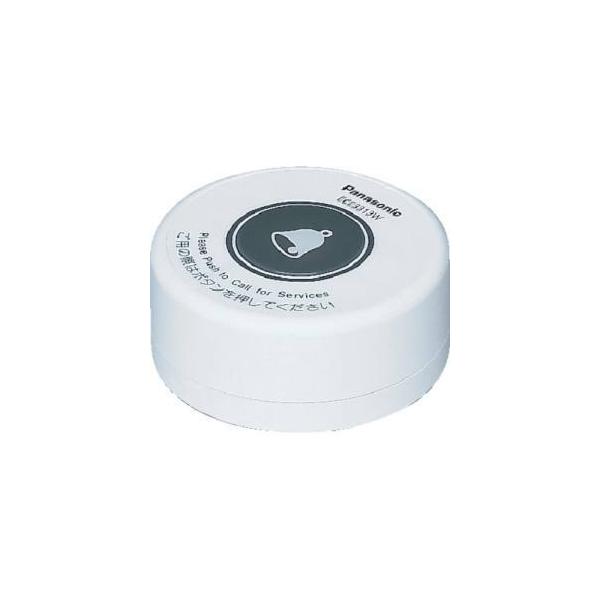 【未使用】PanasonicワイヤレスサービスコールECE3313W 1個 パナソニック PANASONIC 小電力型 ワイヤレスサービスコール