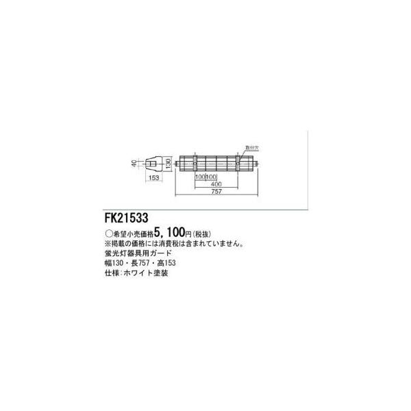 up K[h FL20`p/FL30`p FK21533