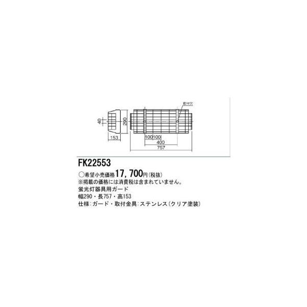 up K[h LEDp FL20`p XeX FK22553