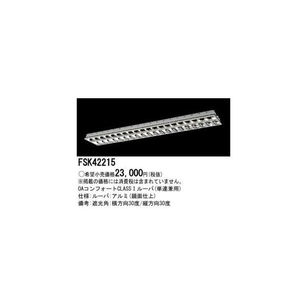 x[XCg [o FHF32×2 A~ NX1 FSK42215 vʔ
