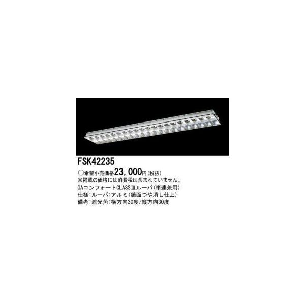 x[XCg [o FHF32×2 A~ NX3 FSK42235 vʔ