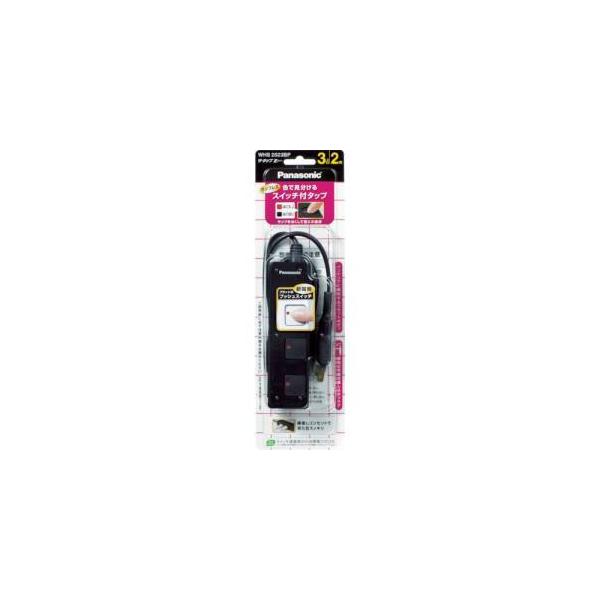 �p�i�\�j�b�N WHS2523BP �U �^�b�vZ 3�R�� �X�i�b�v�L���b�v Panasonic