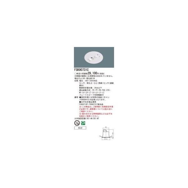 Ɩp Zp[gZR @\^Cv Zp[gZR 36ANENT FSK90731C