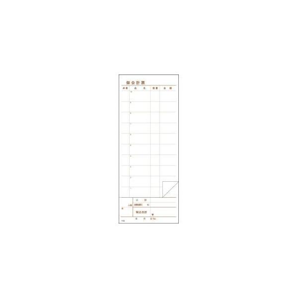 EBM ʉv`[ P8-G 2P50g 10 ]