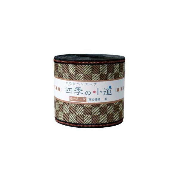 NBK |p ւe[v [~[IV s 7.8cm10m  HER43 {Rtf