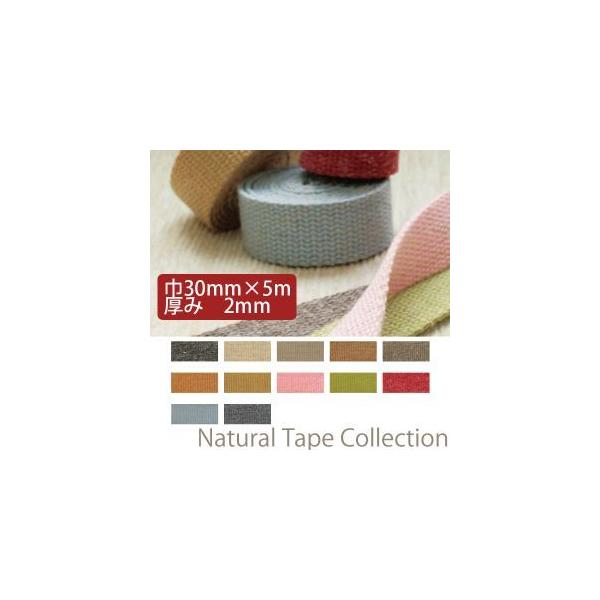 NBK ���l�����o�[�o���[ �D�e�[�v 30mm×5m DC7762-9 ���{�R�t�f��