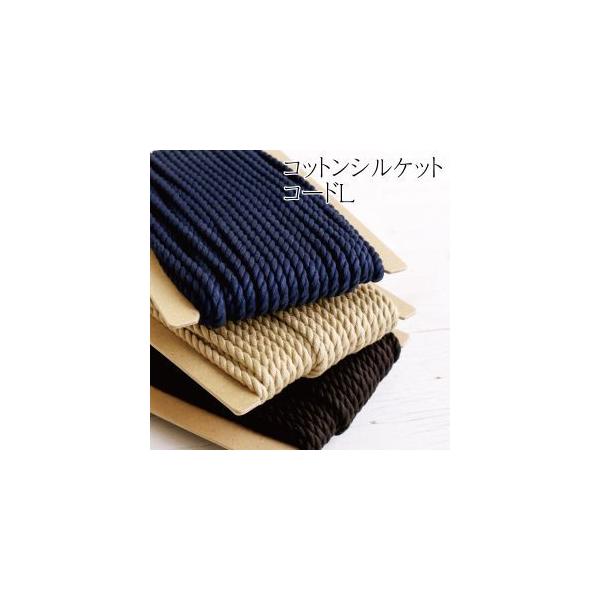 NBK �R�b�g���V���P�b�g�R�[�h 5mmx15m L DC5338-17 ���{�R�t�f��