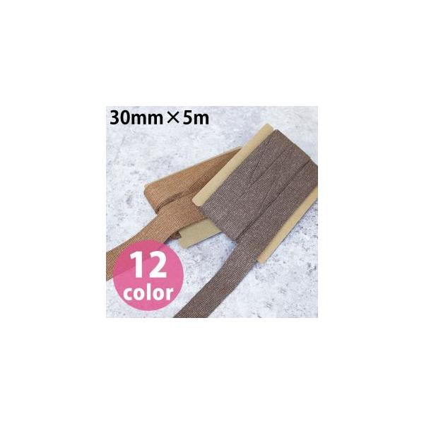 NBK ���l�����o�[�o���[ �D�e�[�v 30mm×5m DC7762-53 ���{�R�t�f��