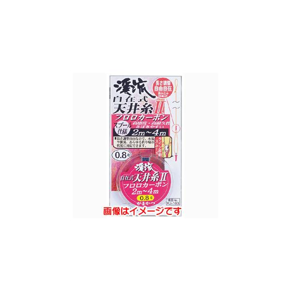 がまかつ 渓流自在式天井糸仕掛II フロロカーボン仕掛 KJ103 ゆうパケット可