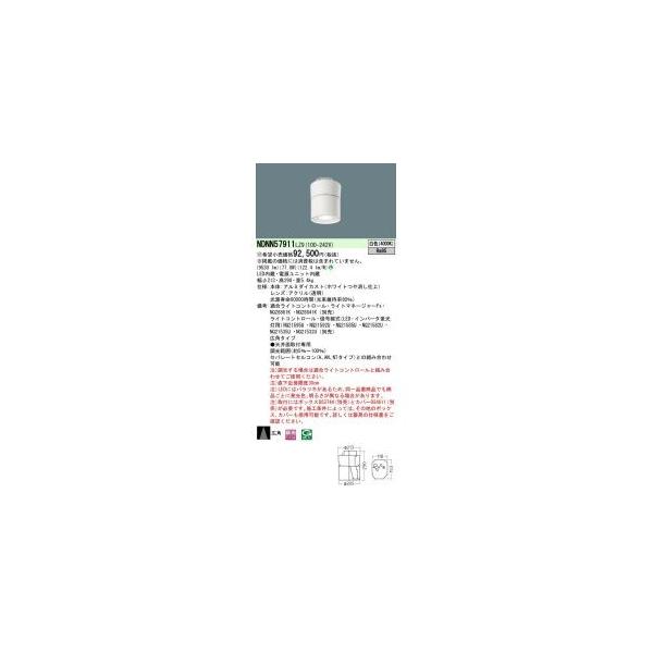 LEDV[O1000` Lp 40K NDNN57911LZ9 󒍐Yi s
