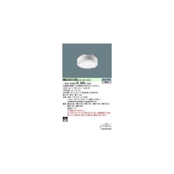 SB200�`50K�g�URa70 NNU240105KLE9