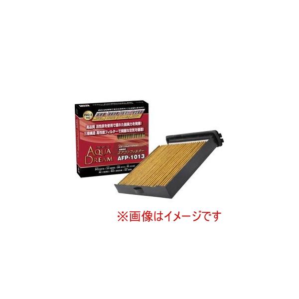 他サイト： AQUA DREAM AD-AFP-1013 PLATINUM カーエアコンフィルター 主な対応車種:ニッサン、マツダ、ミツビシ用 銀イオンで抗菌効果 除塵/脱臭/風量効果の商品画像
