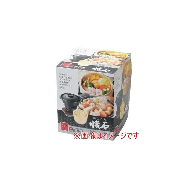 他サイト： パール金属 HB-5412 和ごころ懐石 せいろ付 陶器製 鍋コンロ付セットの商品画像