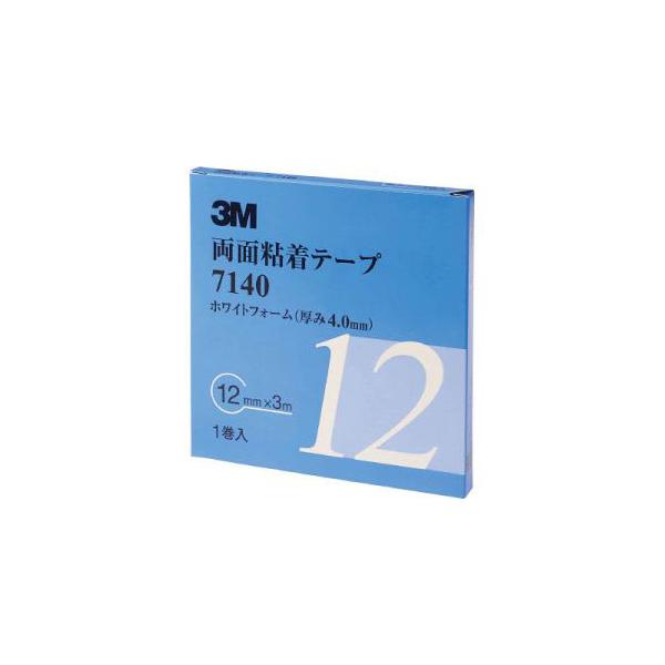 他サイト： スリーエム 3M 7140 12 AAD 両面粘着テープ 7140 12mm×3m 厚さ4.0mm 白の商品画像
