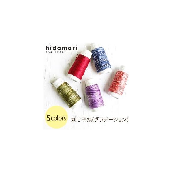 VA hq 30m Col.402 sNn Of[V 89 CS89-402 hidamari