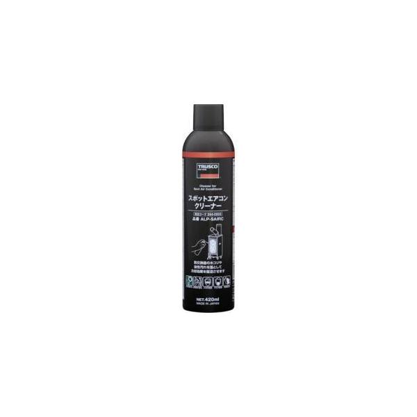 トラスコ ALP-SAIRC スポットエアコンクリーナー 420ml メーカー直送 代引不可 北海道沖縄離島不可 :4550414017263:あきばおー ヤフーショップ 通販 ■TRUSCO スポットエアコンクリーナー 420ml ALPSAIRC(2440503)