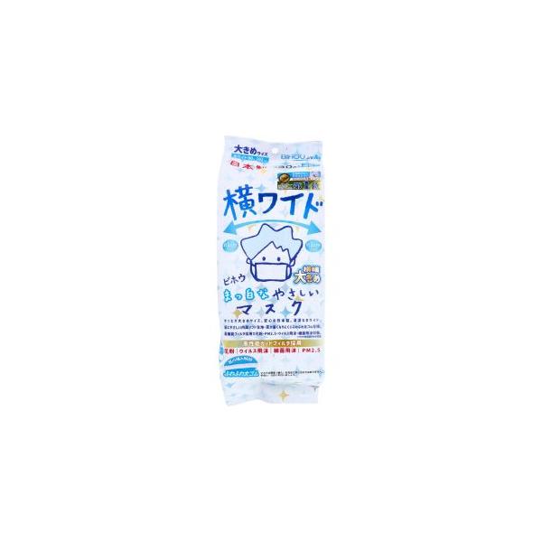 他サイト： エスパック 横ワイド まっ白やさ しい マスク 個装 30枚の商品画像