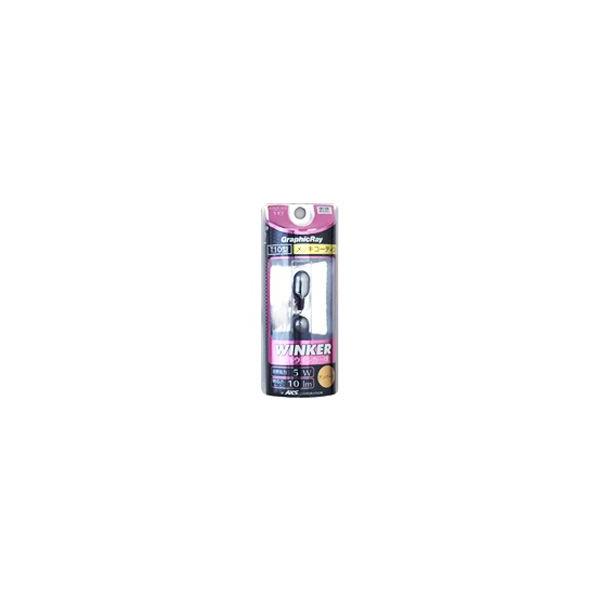 �y���[���֑I���zGR-T10�V���o�[�T�C�h�E�B���J�[�o���u�A���o�[ T10x2 GRX-22