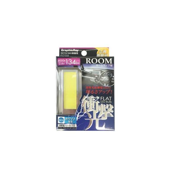 ���P�xLED���[���o���u36 GRX-34