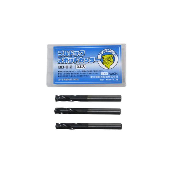 マルテー東北石橋 ブルドック BD-8.2X80 スポットカッター 3本入 