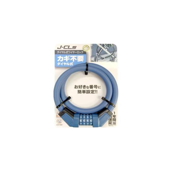 【取寄品 出荷：約5−9日 土日祝除く】カギ不要のダイヤルロック