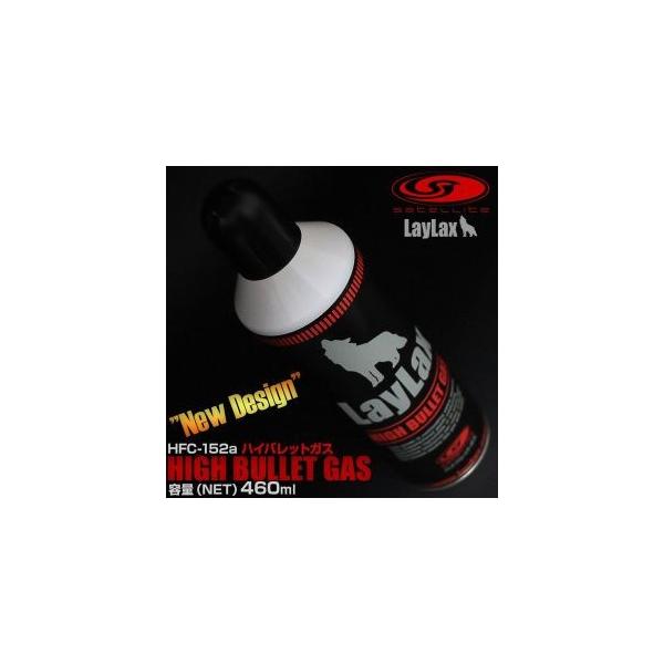 nCobgKX 152a 460ml LayLax