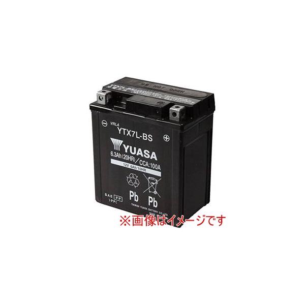 他サイト： 台湾ユアサ YTX7L-BS シールド型 バイク用バッテリー 液入充電済 メーカー直送 代引不可 北海道沖縄離島不可の商品画像