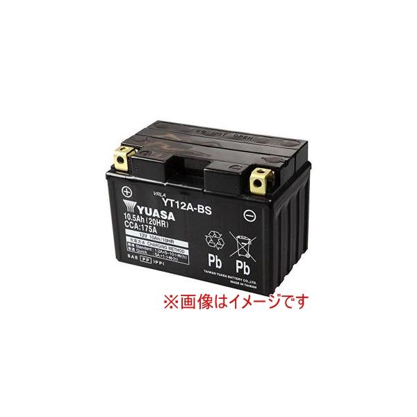 他サイト： 台湾ユアサ YT12A-BS シールド型 バイク用バッテリー 液入充電済 メーカー直送 代引不可 北海道沖縄離島不可の商品画像