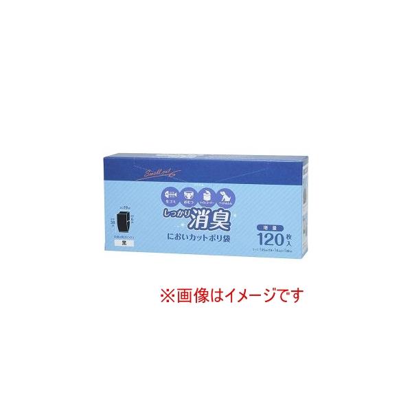 他サイト： ストリックスデザイン 500163 SA-147 においカットポリ袋 120枚入の商品画像
