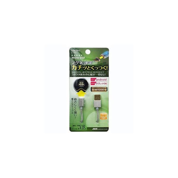 �}�O�l�b�g�X�}�z�p�P�[�u�� �V���o�[ 1.2m X-178