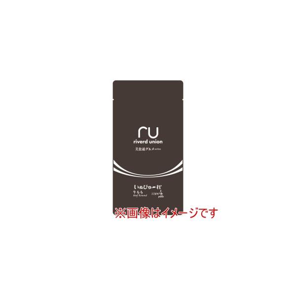 美食通グルメseries いぬぴゅ~れ 牛もも( 入)