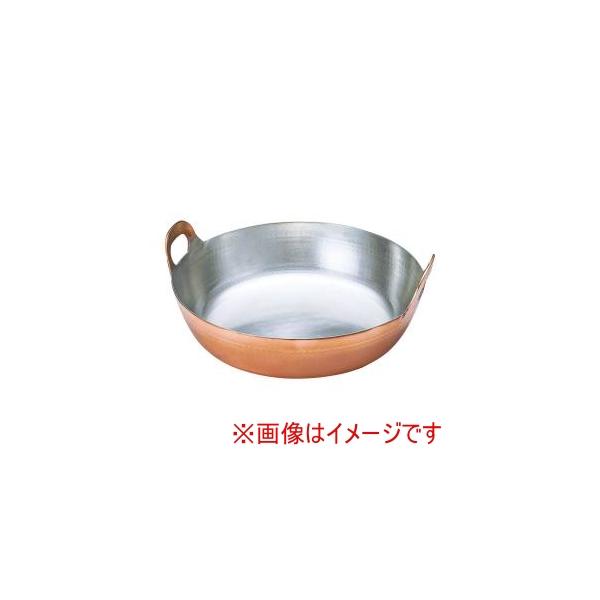 TKG SA 銅 揚鍋 槌目入り 36cm AAG5304 遠藤商事