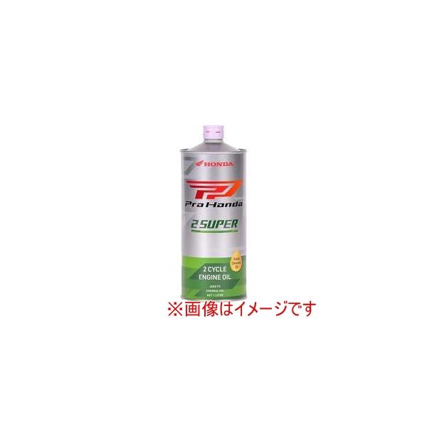 他サイト： ホンダ 08240-99911 プロ ホンダ 2サイクルバイク用 エンジンオイル 2スーパー 1Lの商品画像