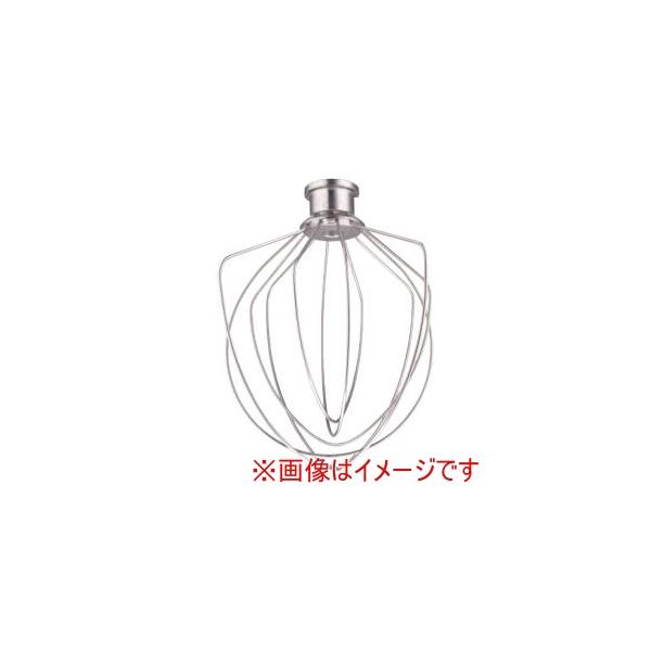 エフエムアイ キッチンエイド ミキサー KSM5.5WH用 ワイヤーホイップ 6本線