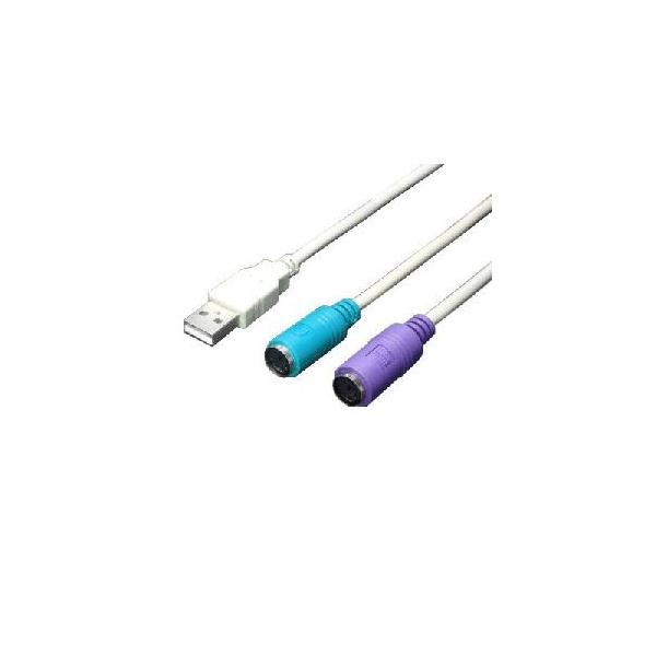 パソコン向けケーブル 変換 ps2 usbの人気商品・通販・価格比較 - 価格.com パソコン向けケーブル 変換 ps2 usbの人気商品・通販・価格比較 - 価格.com