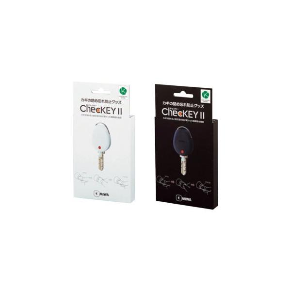 他サイト： 美和ロック CHECKEY2 BK カギの閉め忘れ防止グッズChecKEY2 チェッキー2 ブラックの商品画像