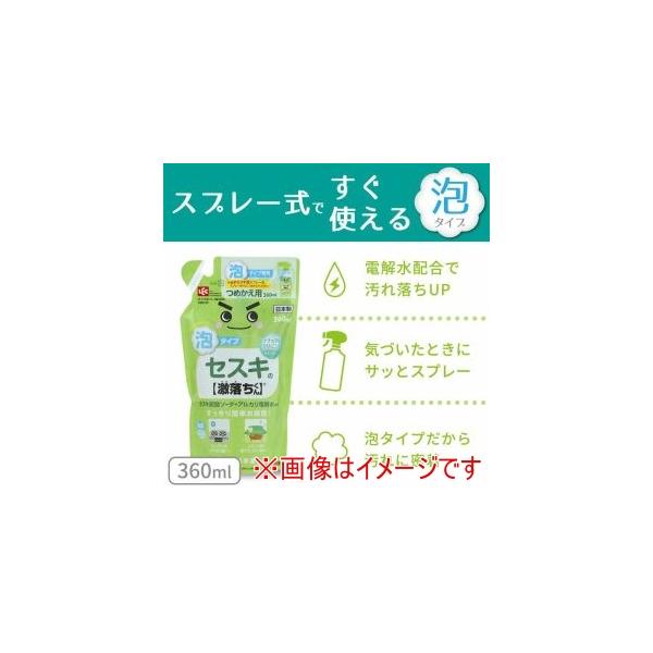 【取寄品 出荷：約5−9日 土日祝除く】本製品はつめかえ用です