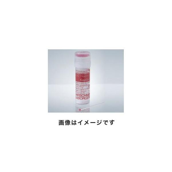 アズワン（asone） EMマイスター ヘマトクリット毛細管 ヘパリン処理