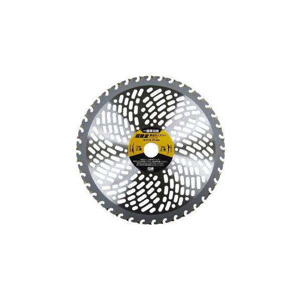 レモラツール 超軽量草刈チップソー チップガード付 5枚組 255mm×40P