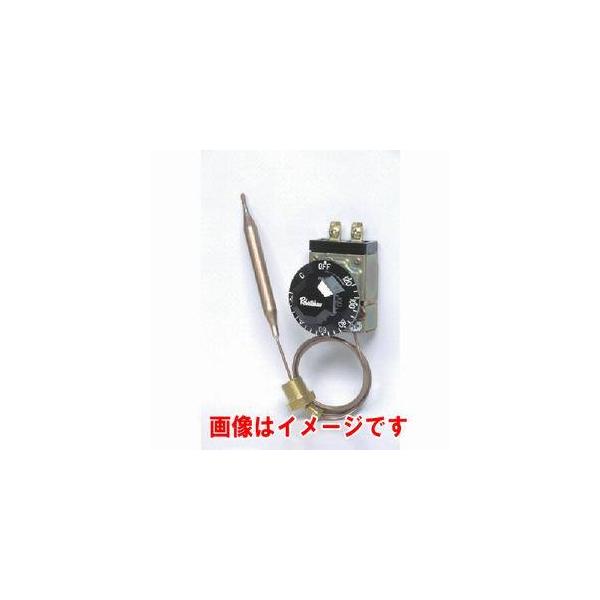 新品・3営業日で発送】八光電機 ロバートショウ サーモスタット 【公式