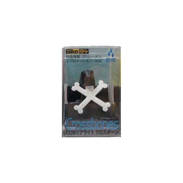 jR oCNKC COBACg NX{[ Bikeguy ] ACg